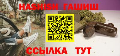 соль курить ск Нягань
