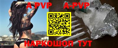 кокаин перу Обнинск