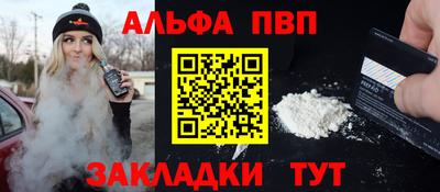 кокаин перу Обнинск