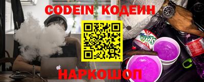 кокаин перу Обнинск