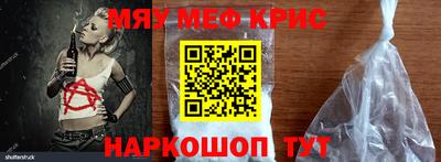 амфетамин Обь