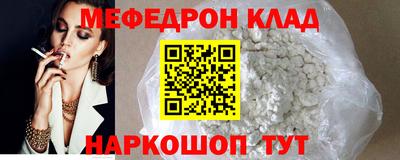 амфетамин Обь