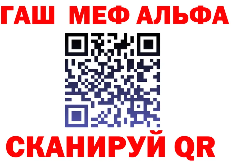 Альфа ПВП СК КРИС зеркало маркетплейс omg Энгельс