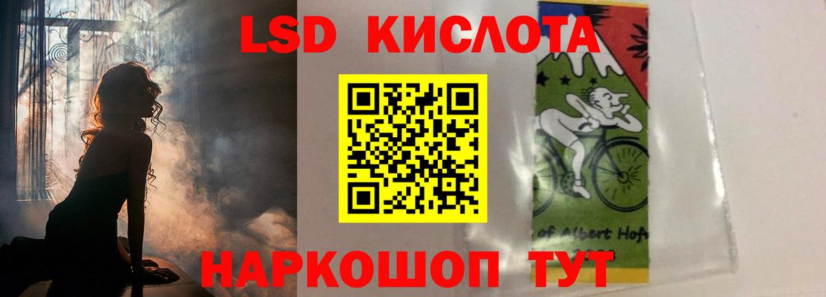 ЛСД экстази  Вход с VPN  Энгельс  ЛСД экстази ecstasy  Лсд 25 экстази кислота 