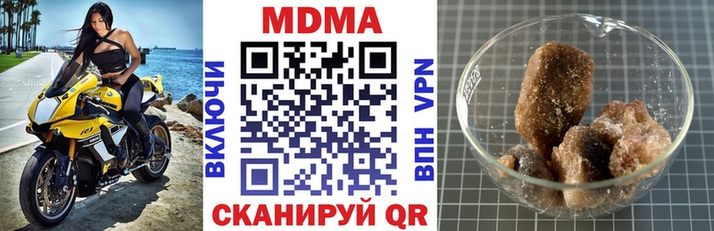 МДМА VHQ  магазин продажи наркотиков  omg tor  Энгельс 