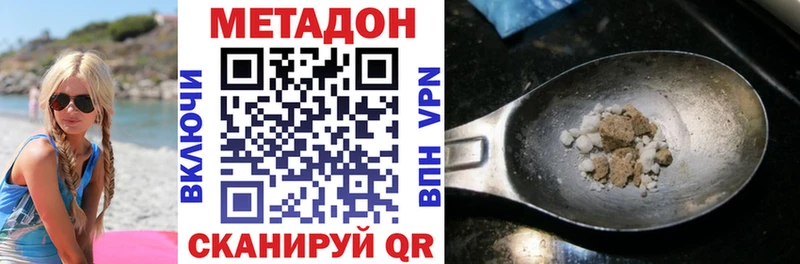 где продают наркотики  Энгельс  mega как зайти  МЕТАДОН methadone 