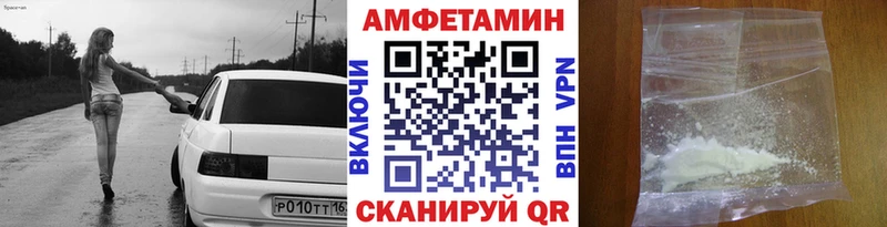 МЕТАМФЕТАМИН витя  как найти закладки  Энгельс 