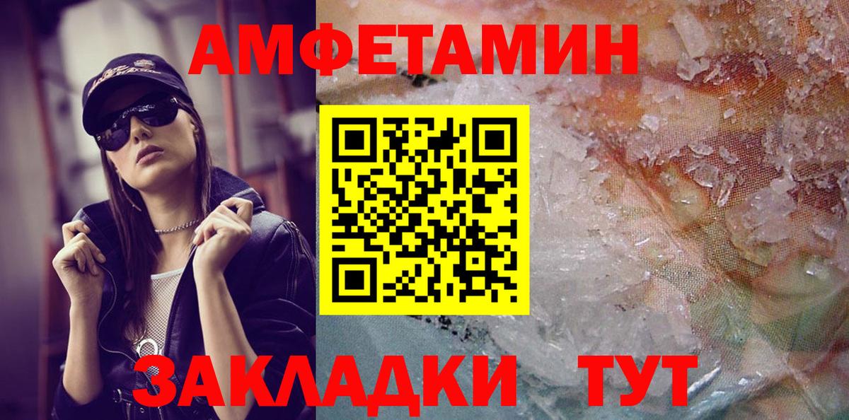 Метамфетамин витя Энгельс