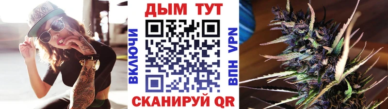 Бошки Шишки OG Kush  сколько стоит  Энгельс 