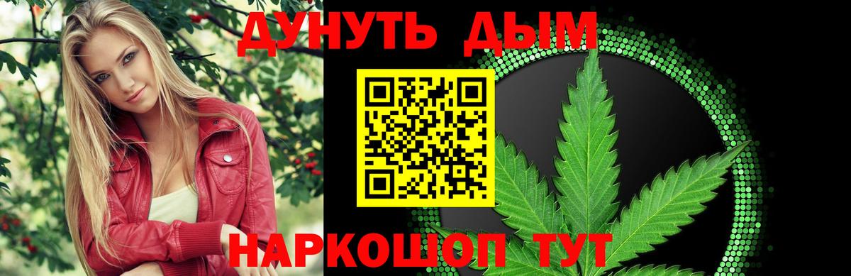 Шишки марихуана THC 21% Энгельс